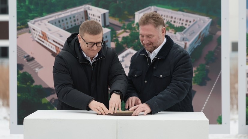    Официальный портал губернатора Челябинской области