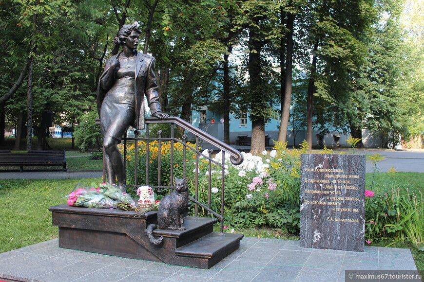 На фото Памятник офицерской жене в Москве в Екатерининском парке.