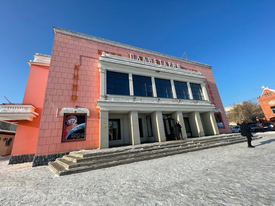    "Родина". Барнаульский планетарий. Источник: Виталий Барабаш