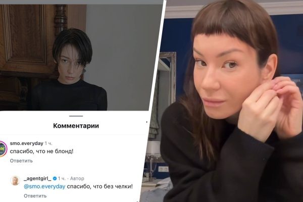    Ивлеева высмеяла Галич, фото: соцсети