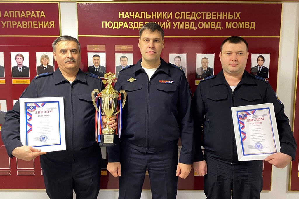    Лучшими в прошлом году стали следственные подразделения Урая, Радужного и Нягани