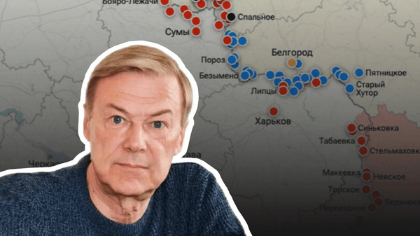    © Украина.ру