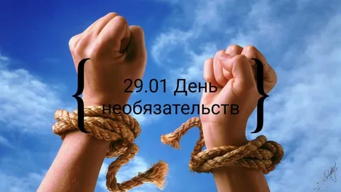 "Оковы тяжкие падут..." )) Фото из интернета