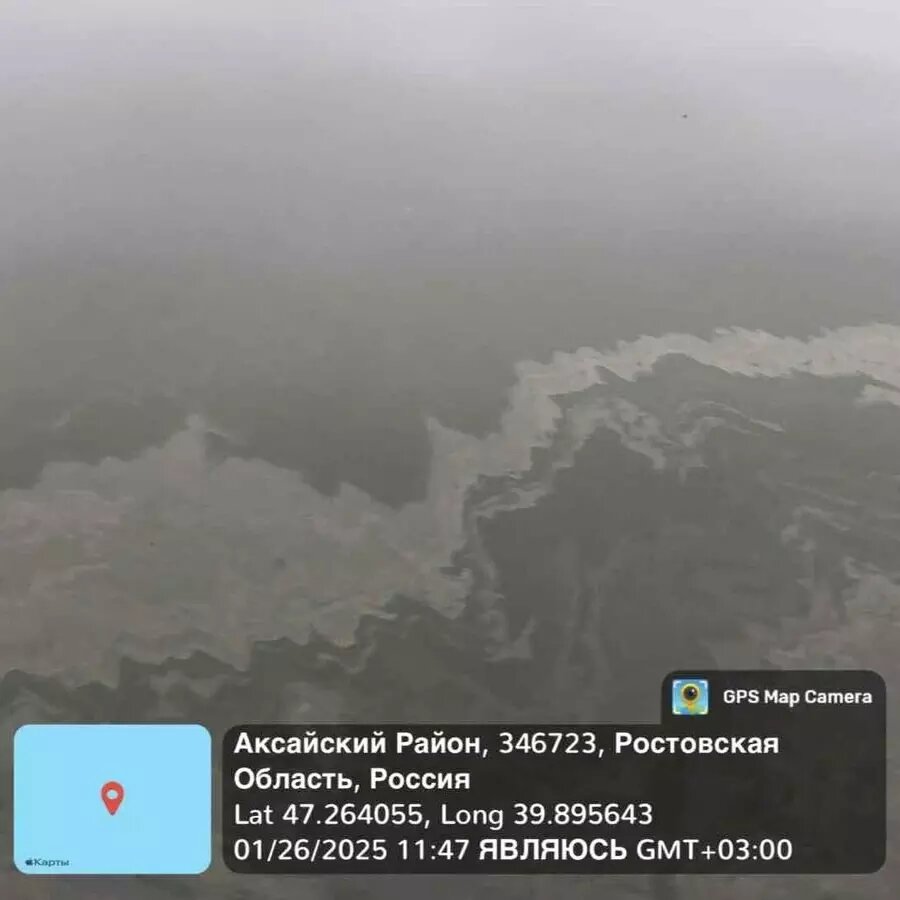     Автор: Минприроды Ростовской области