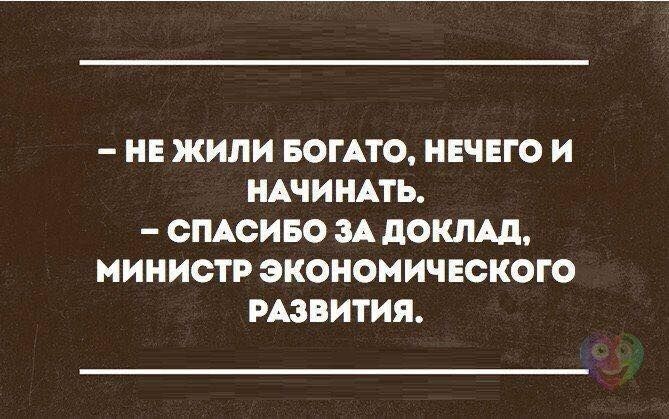 Картинка из интернета 