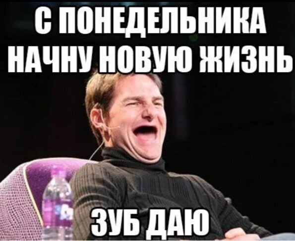 картинка из интернета