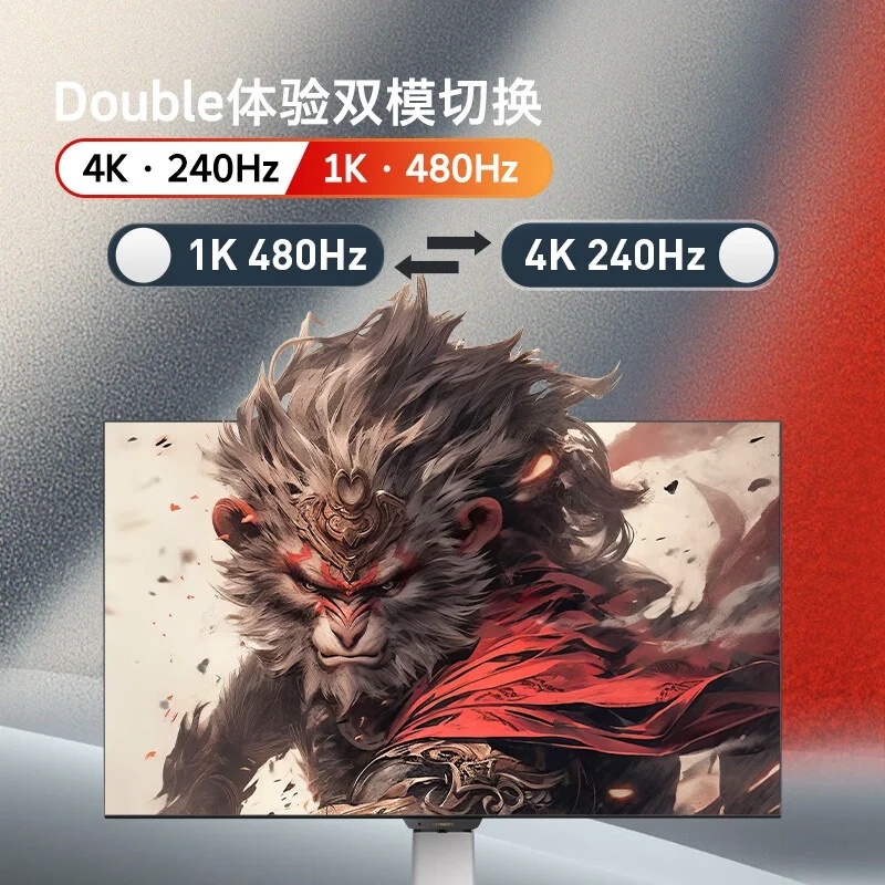    Skyworth показала двухрежимный OLED-монитор с частотой обновления до 480 Гц