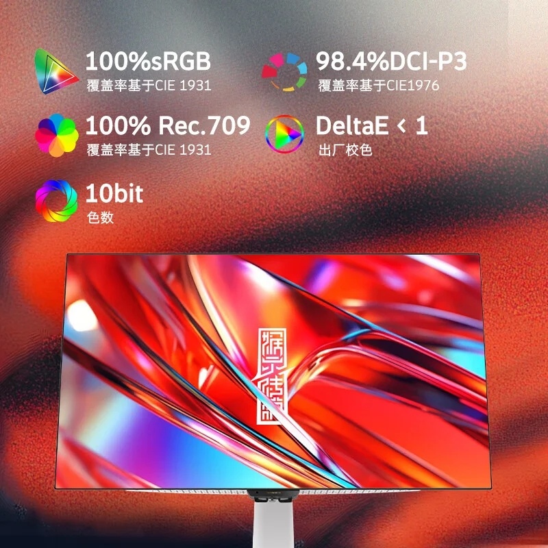    Skyworth показала двухрежимный OLED-монитор с частотой обновления до 480 Гц