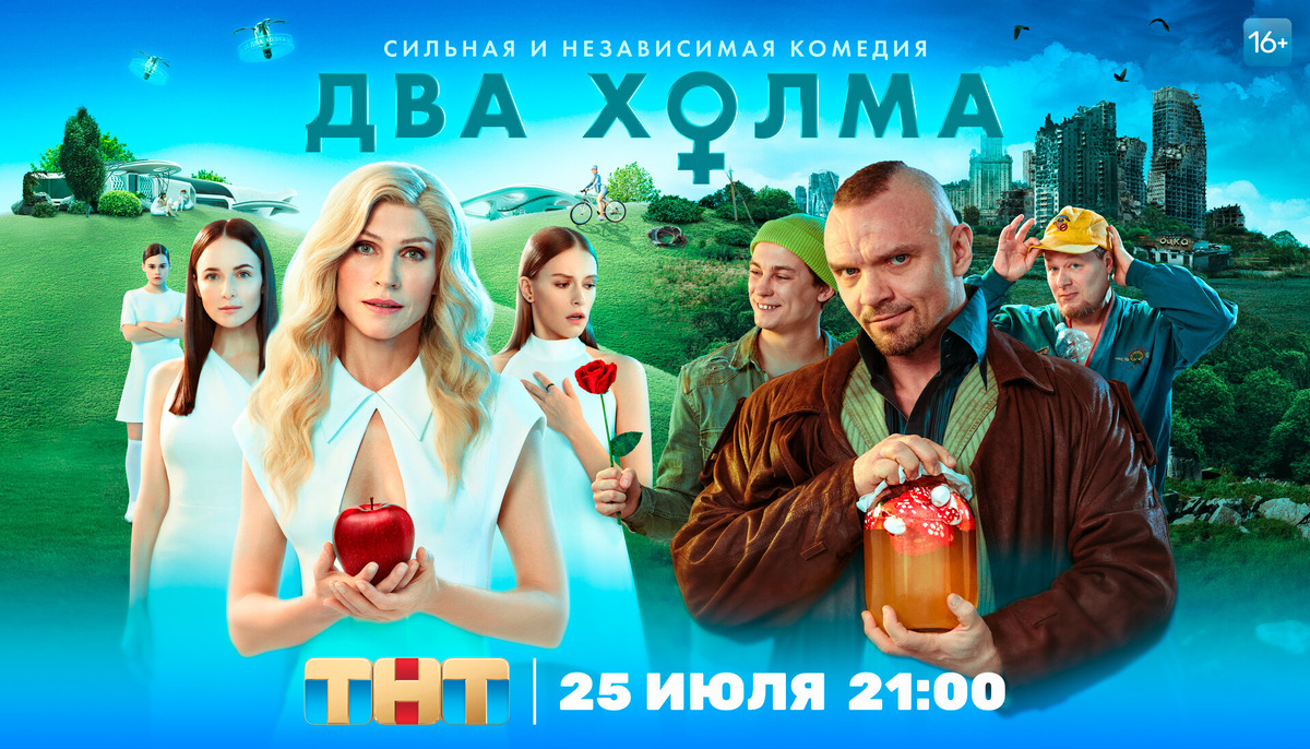 Постер сериала
