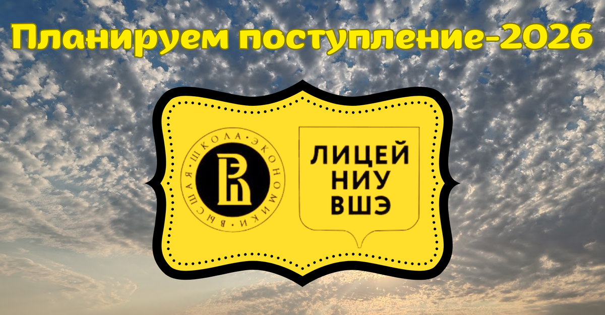 Группы "Русский язык +"