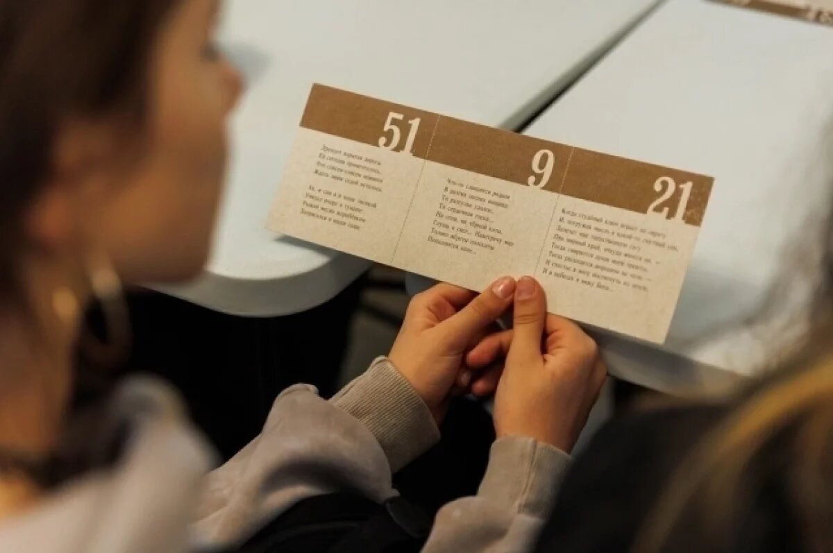    В Ясной Поляне восстановили настольную игру, в которую играл Лев Толстой