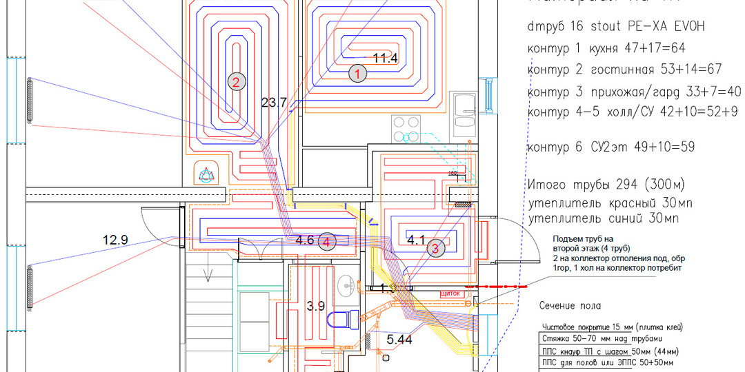 Отопление частного дома, делаю проект и смету.