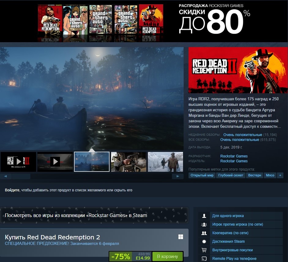 Смена региона позволяет покупать игры, которые недоступны в российском Steam