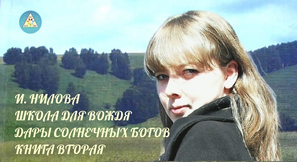 Названия корпоративных изданий. Вестник перемен. Вестник перемен. Вестник перемен нилова. Вестник перемен нилова.