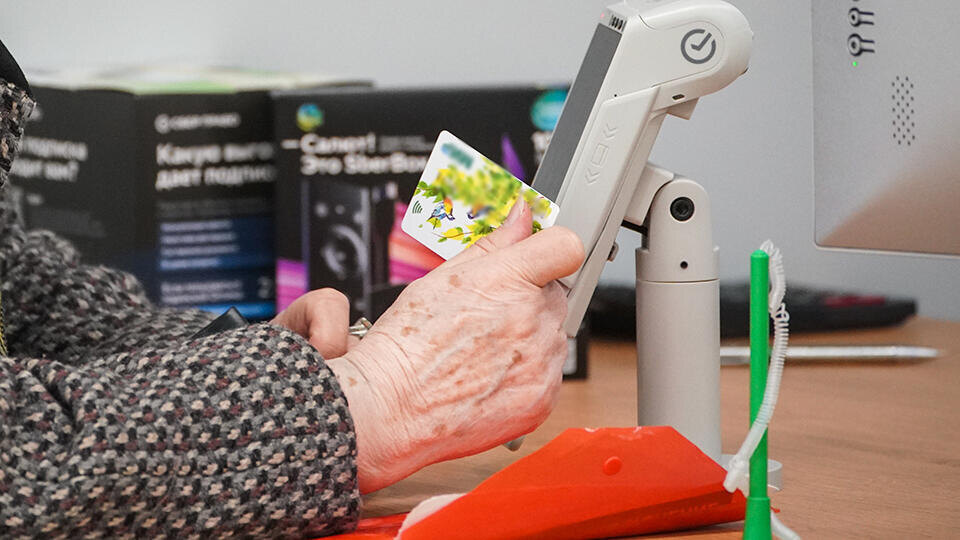     Как разово забрать всю сумму пенсионных накоплений: инструкция ИЗВЕСТИЯ/Сергей Лантюхов