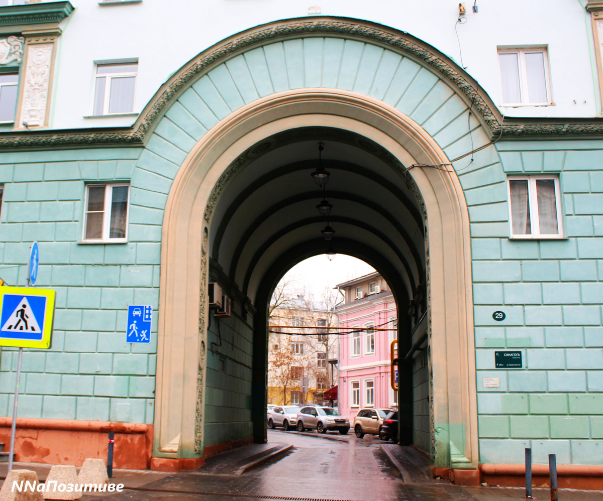 Портал в прошлое