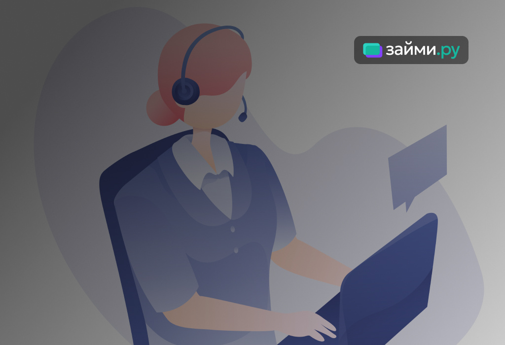 Техподдержка озон