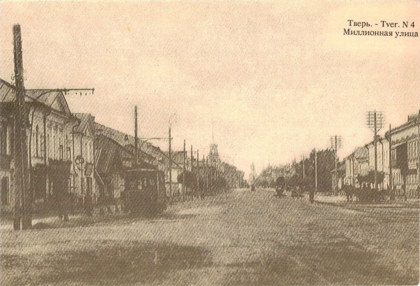 Милионная (ныне Советская) улица. 1906-1908 годы.