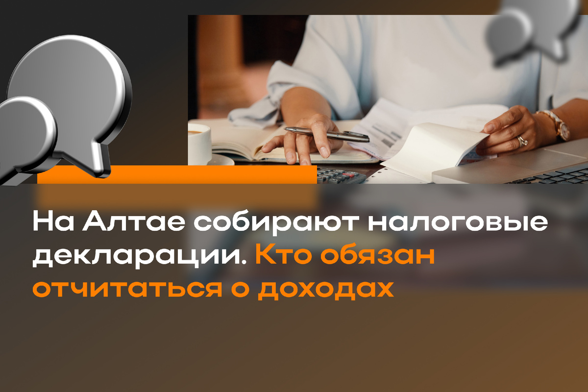 Freepik, Business FM Барнаул
