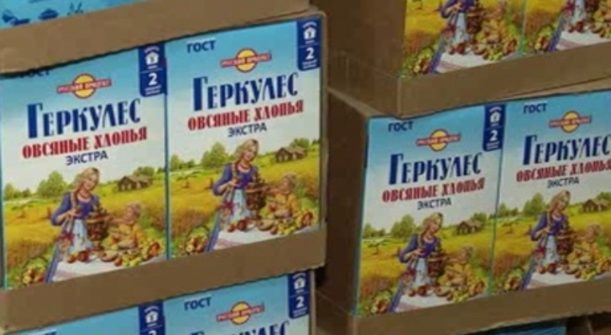    Военные следователи России собрали гуманитарную помощь для курян