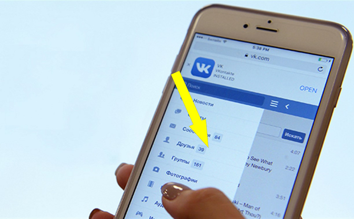    Как скачать видео с ВКонтакте на iPhone в 2024 году