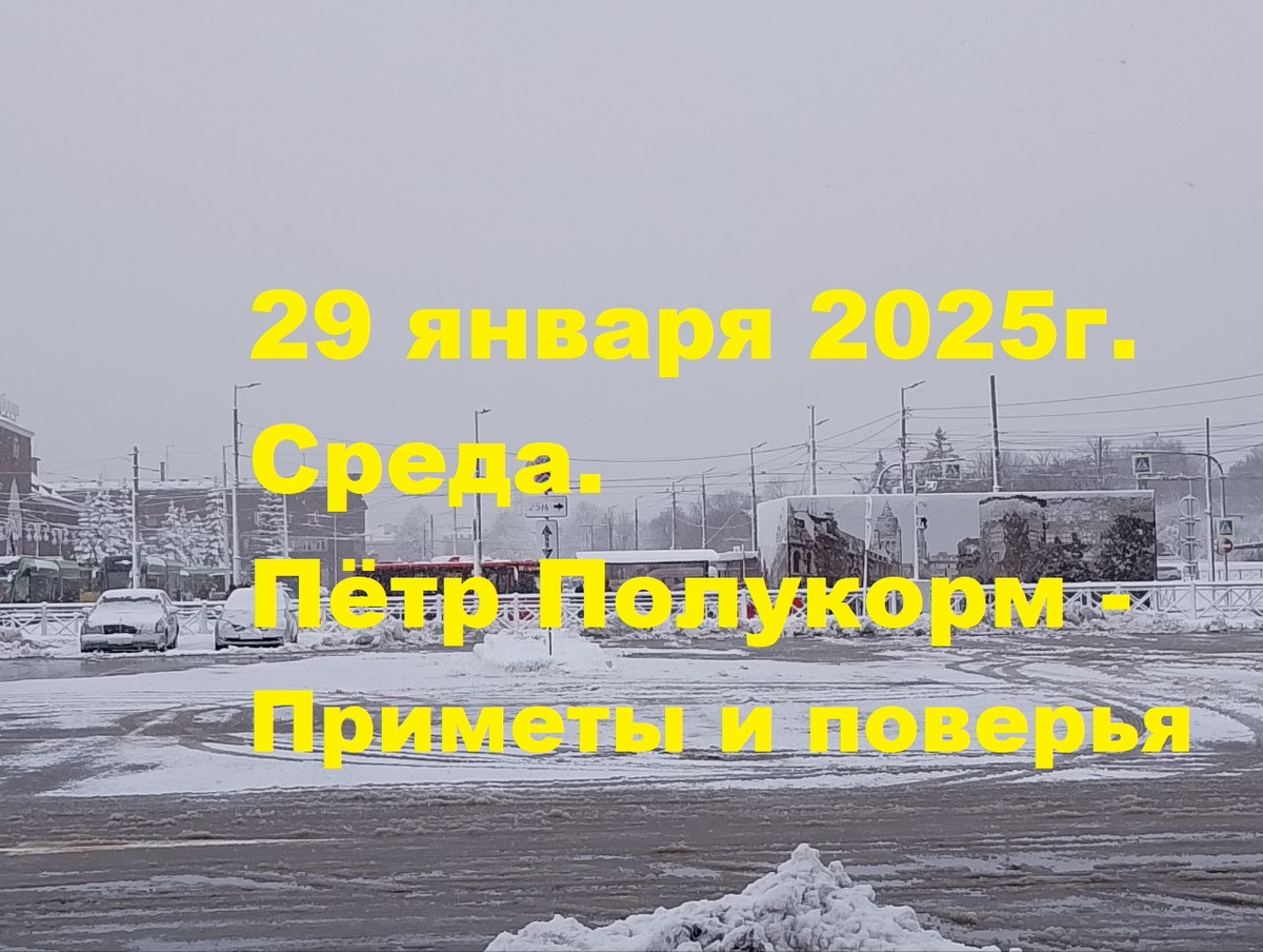 Добрый день любимая открытки