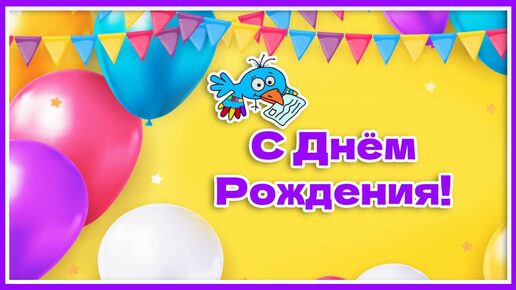 Шуточное поздравление с днем рождения мужчине видео