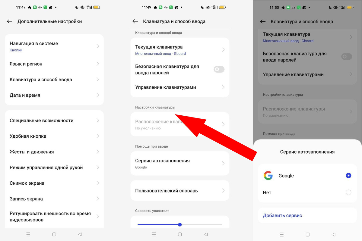    Как отключить Т9 и вернуть контроль над своим текстом