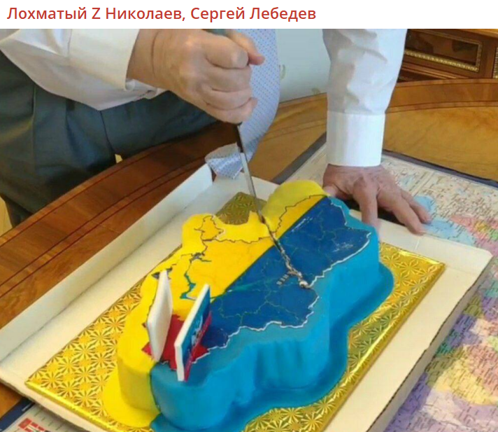    Скриншот: Telgram/Лохматый Z Николаев, Сергей Лебедев