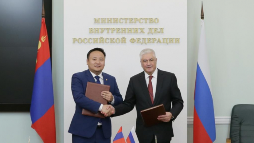    Министерство Внутренних Дел Российской Федерации