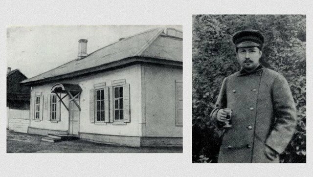 На Сахалине