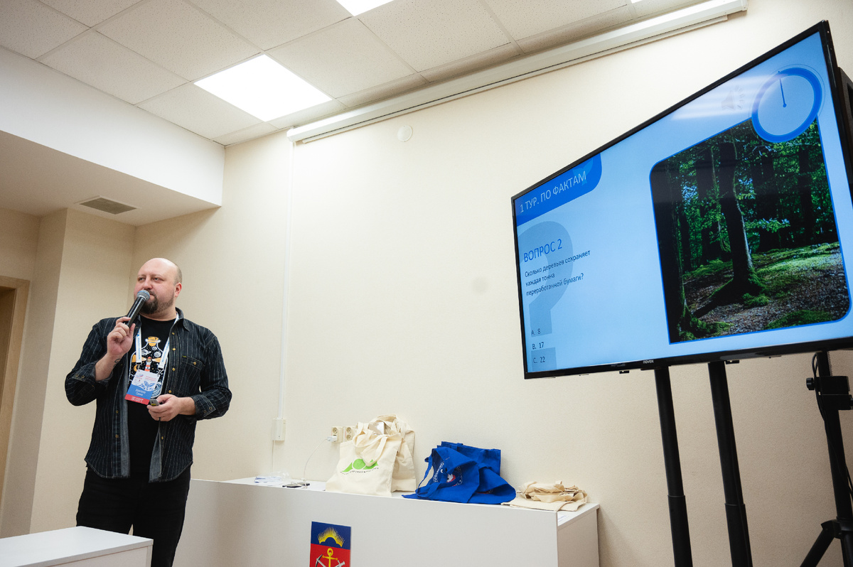 Все фотографии предоставлены организаторами форума