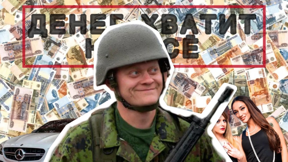 Почему я считаю, что уже в ближайшем будущем военные будут получать в два раза больше?