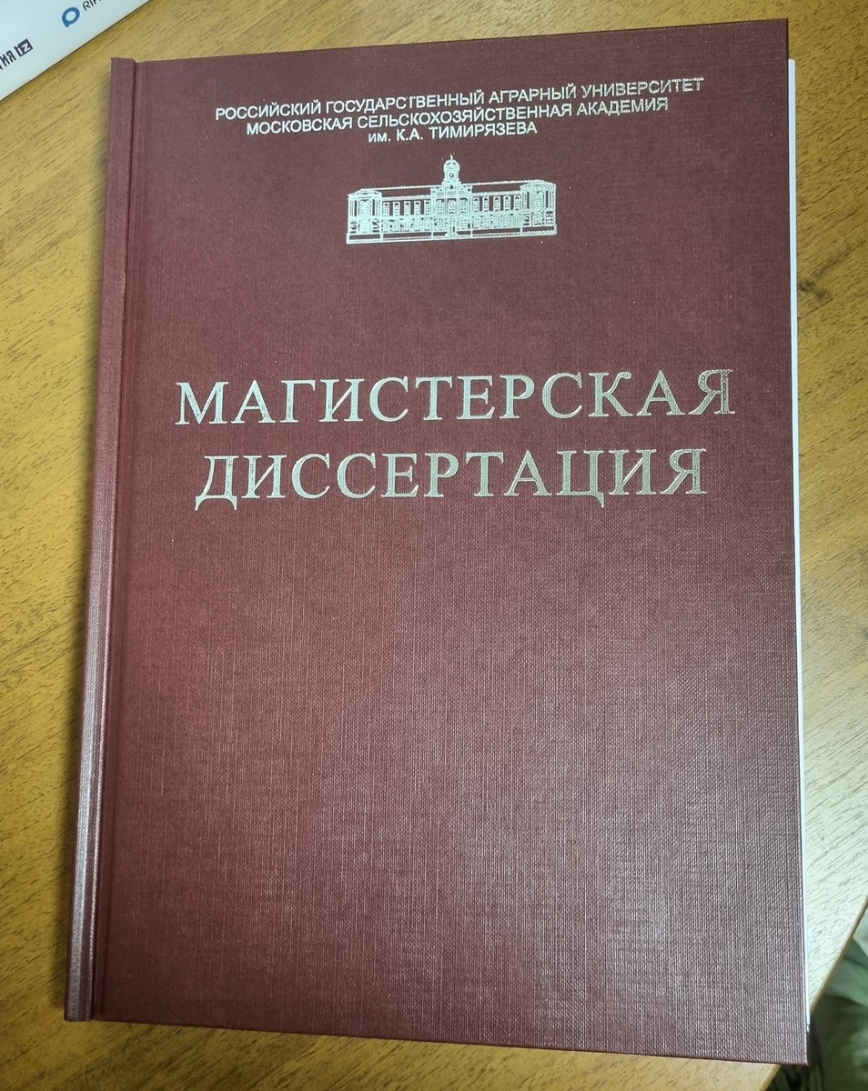 Я сшивала работу дважды. Раз 5 проверяла на антиплагиат. В общем денег немеренно на это все ушло)))