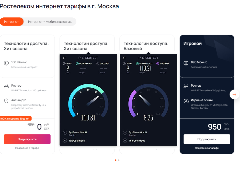 Фото носит ознакомительный характер. Не является рекламой (хотя хотелось бы)