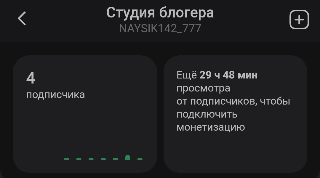 Это что такое?