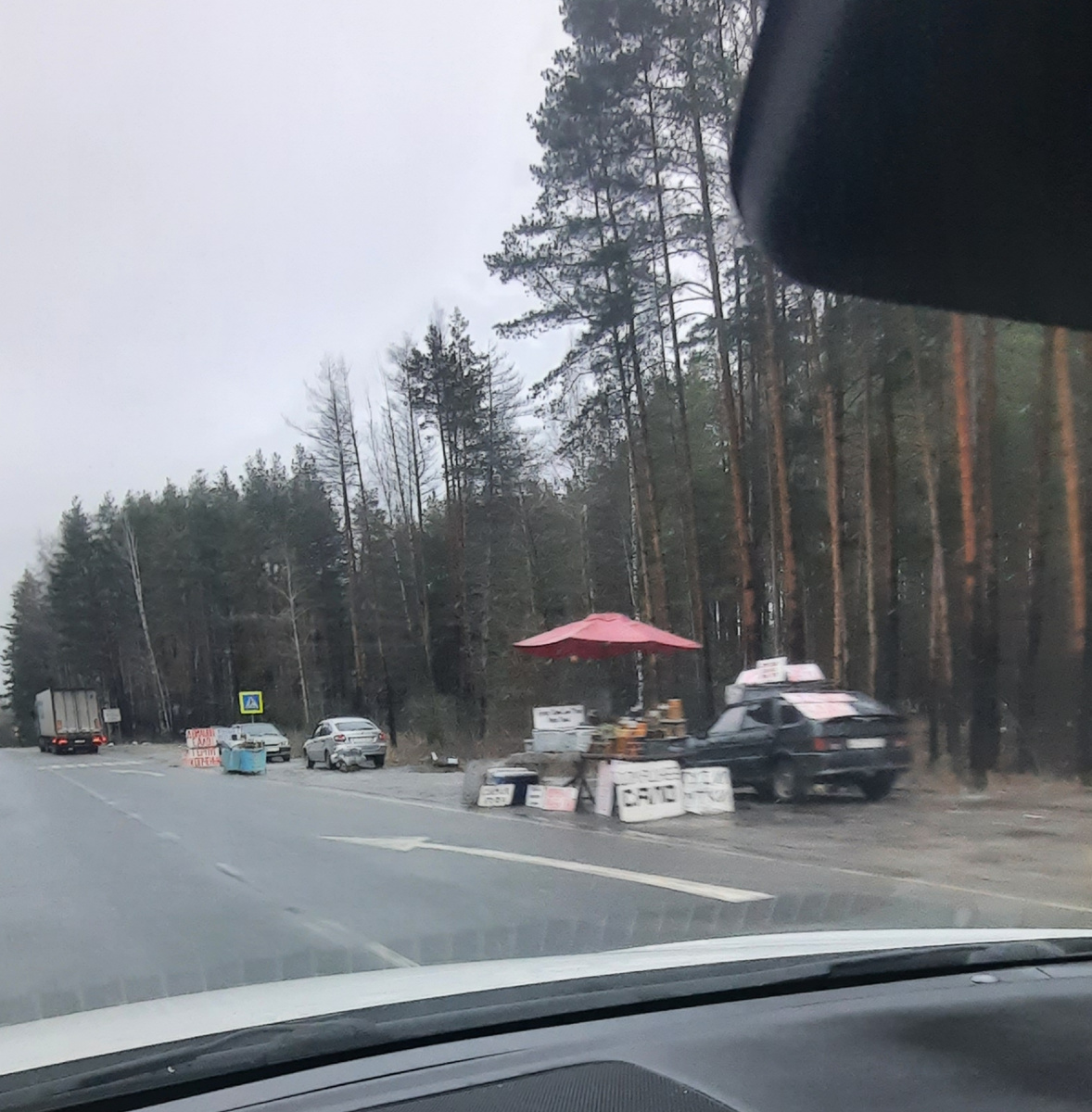 Придорожный рынок