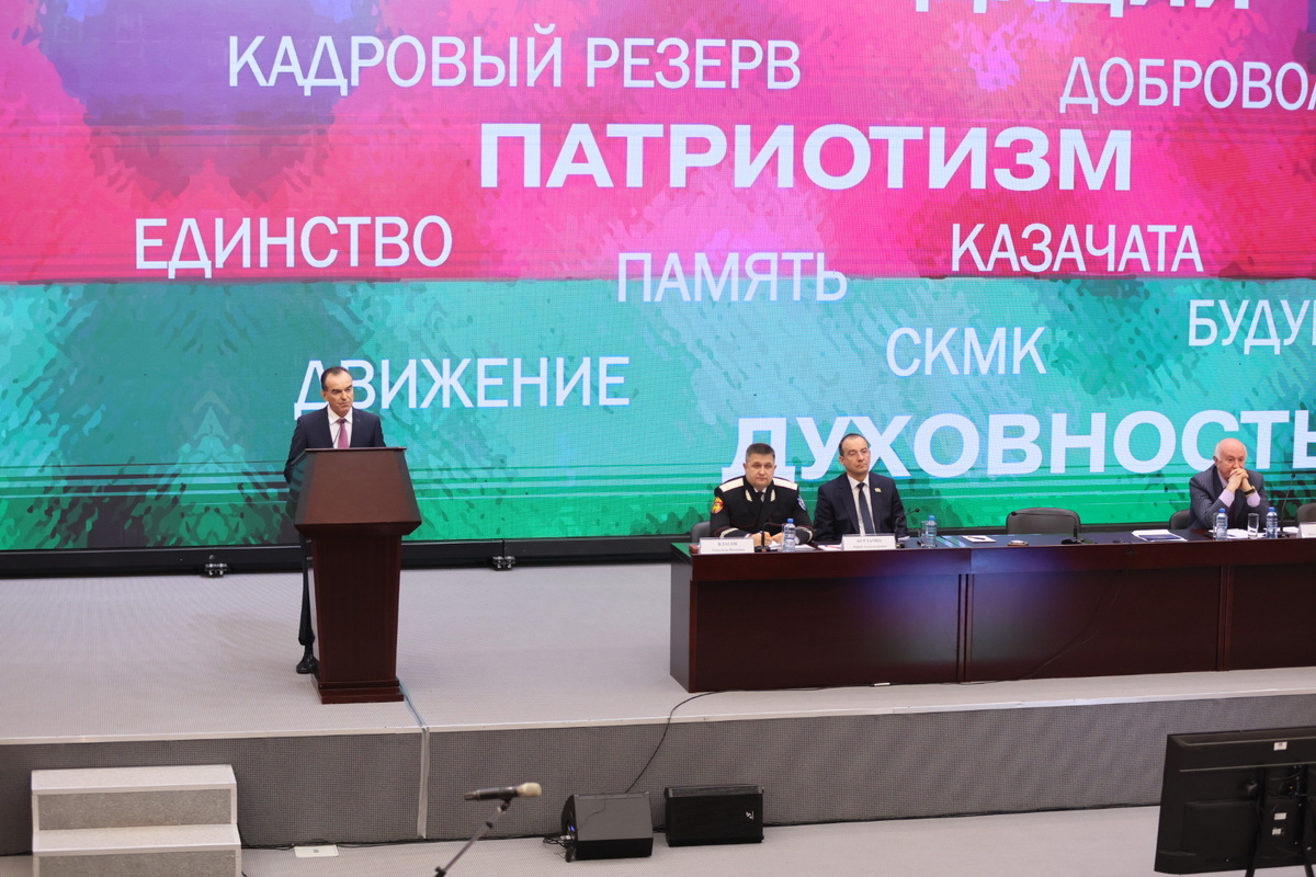 Фото: Пресс-служба администрации Краснодарского края