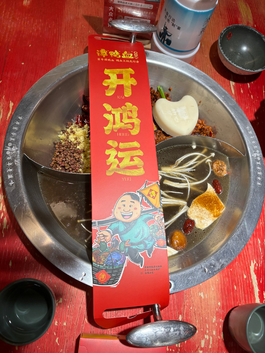 Хот Пот особенно популярен в Чжэцзян