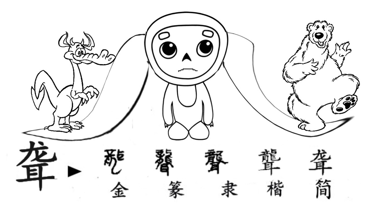 коллаж автора