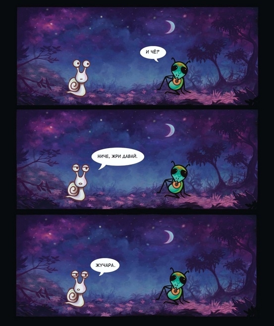 Тут вспоминается фраза о том, что об аргумент "и че?" разбиваются вообще любые аргументы)))