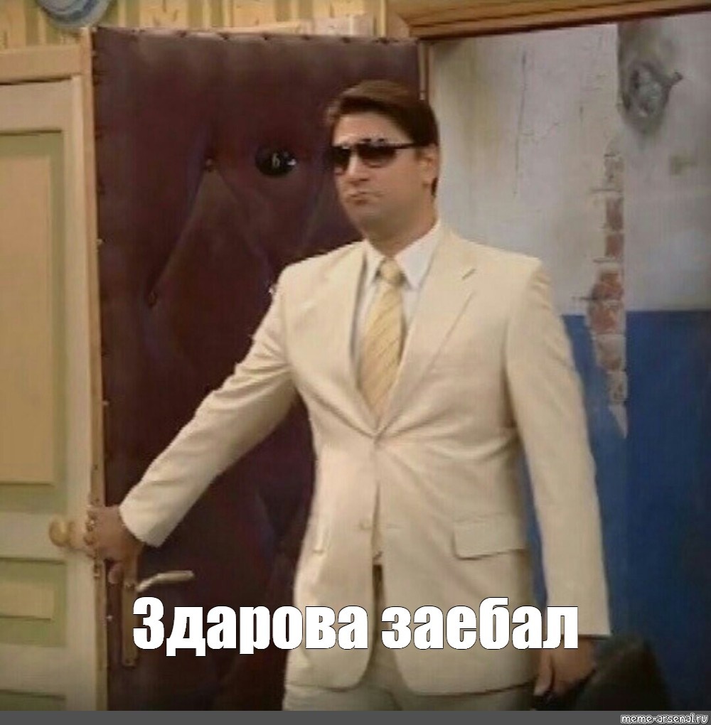 Минус $1500 здарова