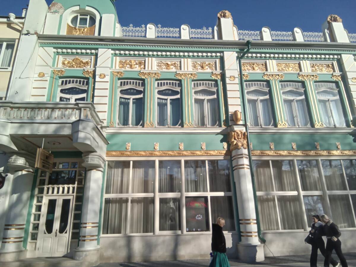 Художественный музей имени Махарбека Туганова во Владикавказе