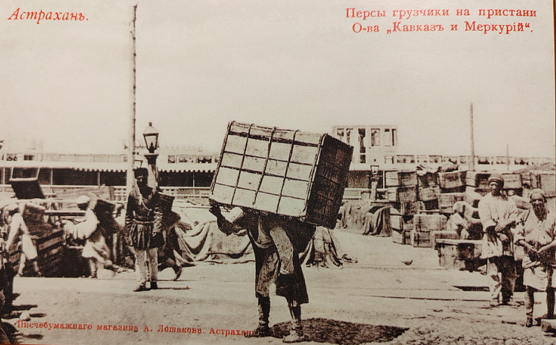 Из книги "Астрахань историческая". Автор А.И. Дубин. Казань, 2005.