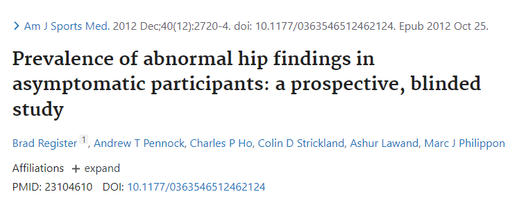 исследование на бессимптомных людях