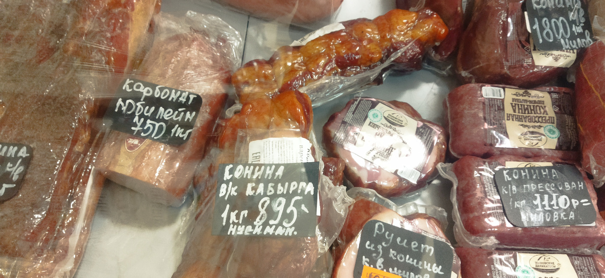 Цены на качественное мясо в фермерской лавке