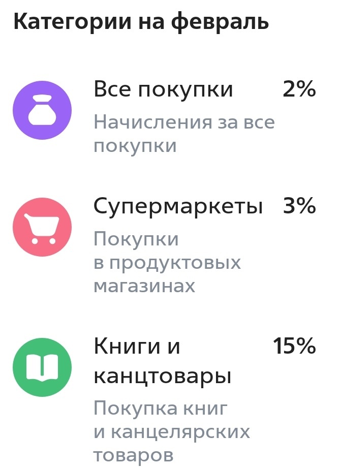 Вот это я понимаю!