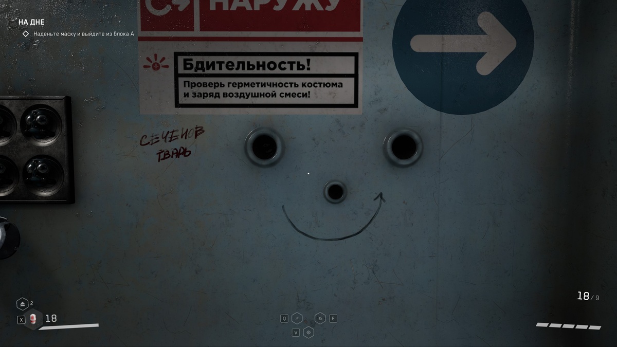 Местные приколы