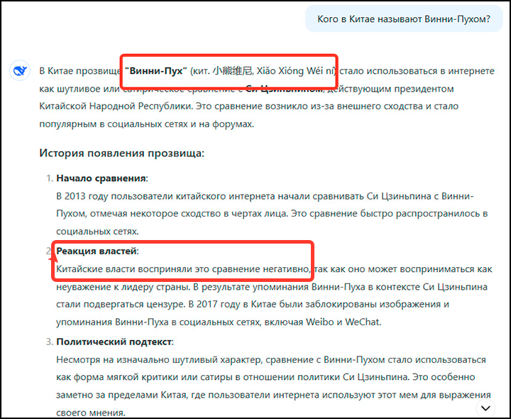    Скриншот: https://chat.deepseek.com/