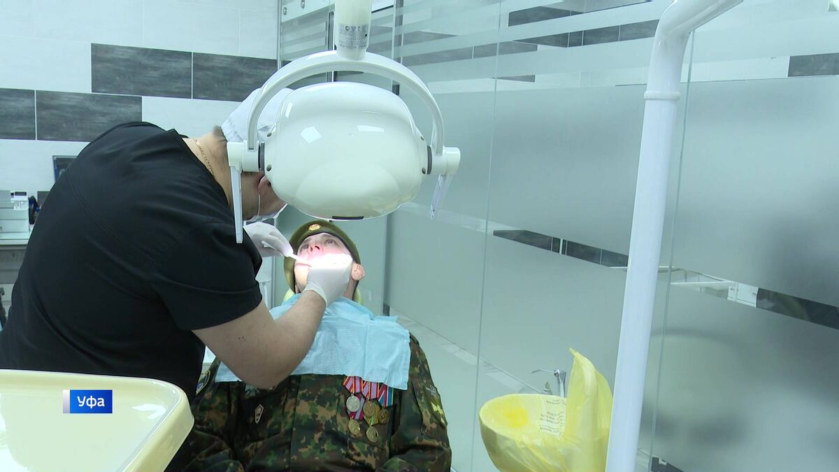    В Уфе бойцам и ветеранам СВО бесплатно лечат зубы - сюжет «Вестей»